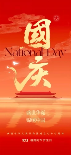 Happy Chinese National Day